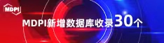 在线深穴爆喜报 | 11月，30个期刊被数据库收录！